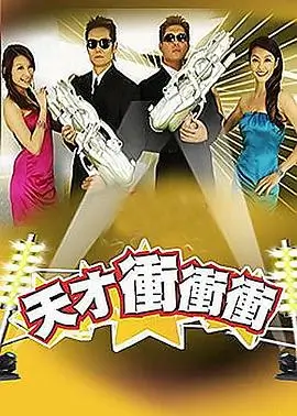 《向往的生活7》海报 慢综艺