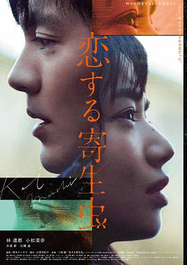 《闪婚后被大佬宠上天》短剧海报